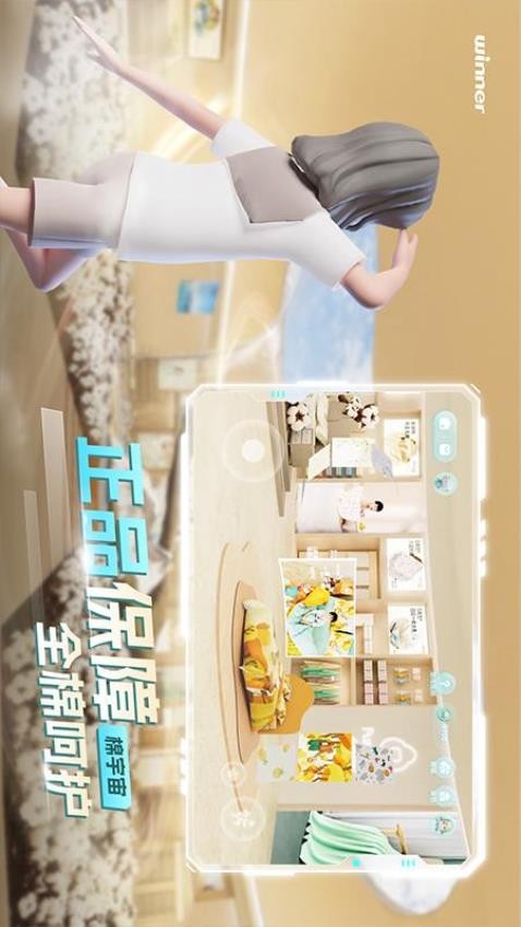 棉宇宙 棉宇宙