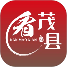 看茂县