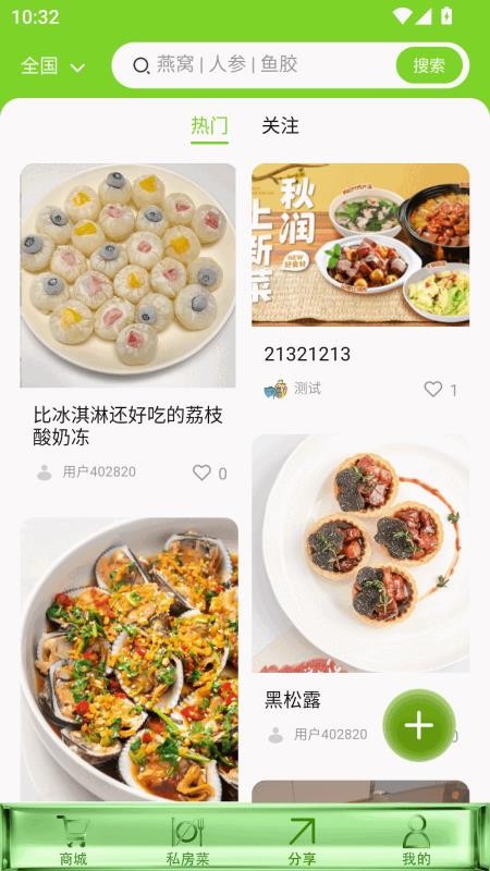 和元邦