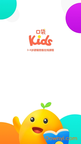 口袋Kids <a href='http://www.xp811.com/zt/shizukubbdq/' target='_blank'>手机</a>版 口袋Kids 手机版