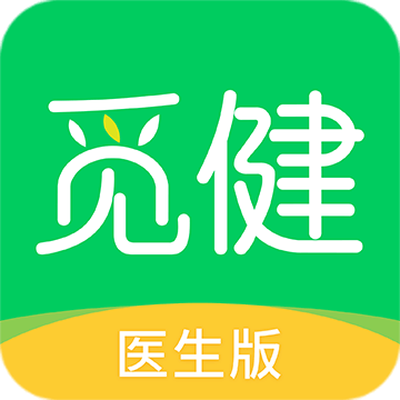 觅健医生版