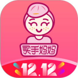 买手妈妈