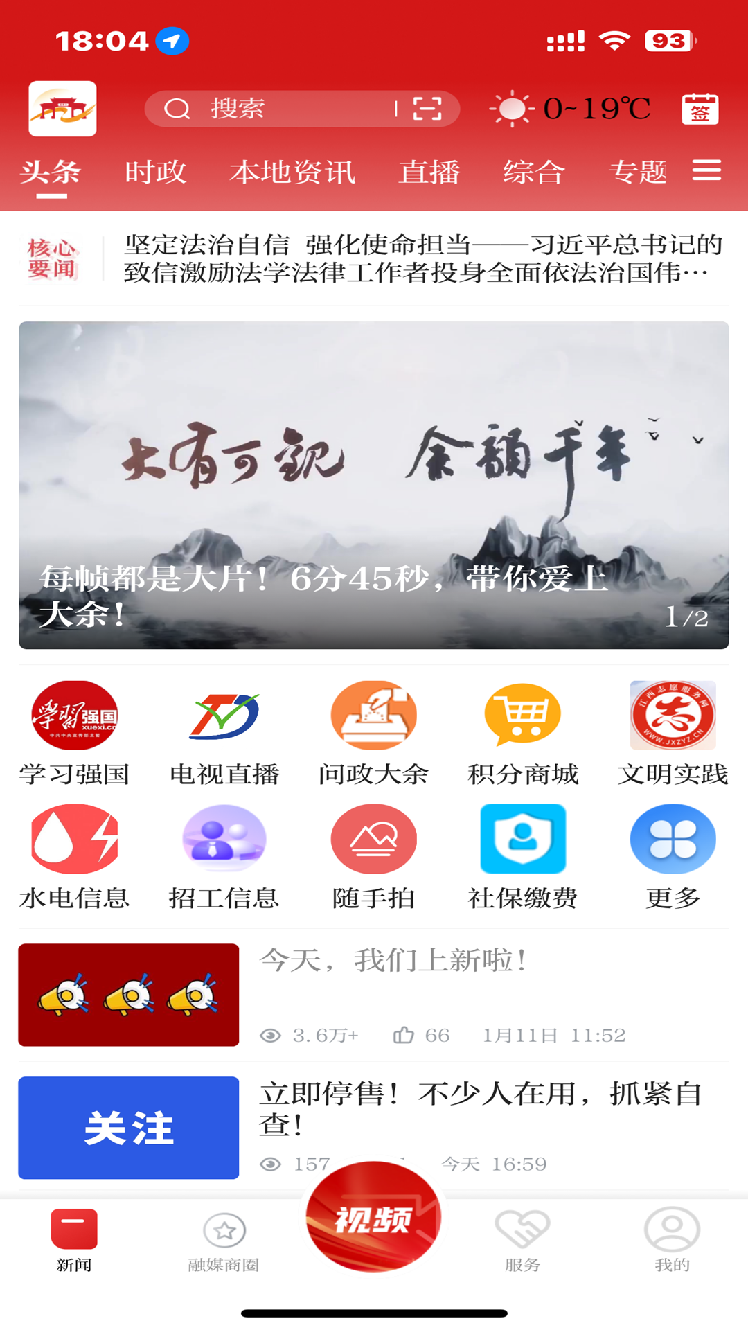 钨都云