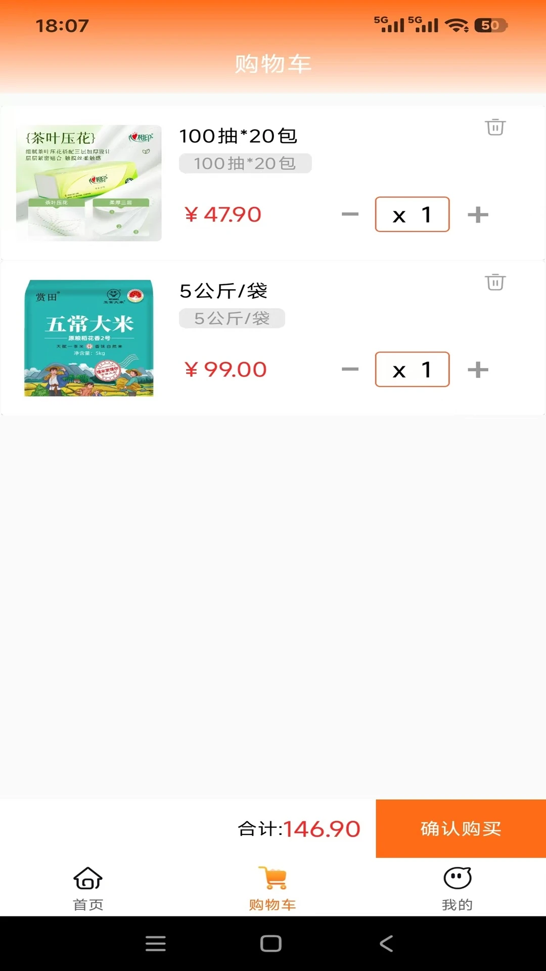 晶犇生活