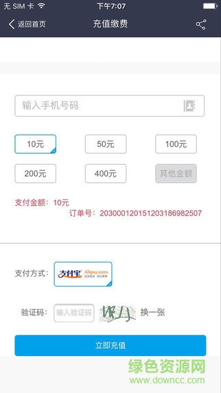 移动大掌柜