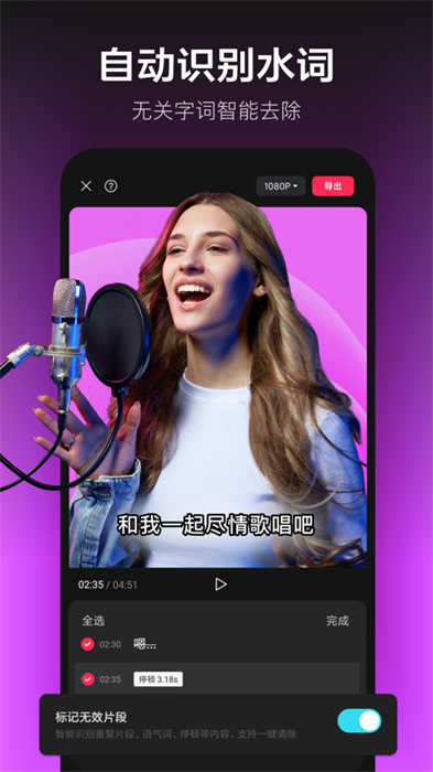剪映ios最新版本