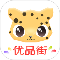 优品街