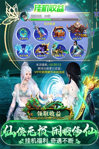 永夜魔君（0.1折免费版）