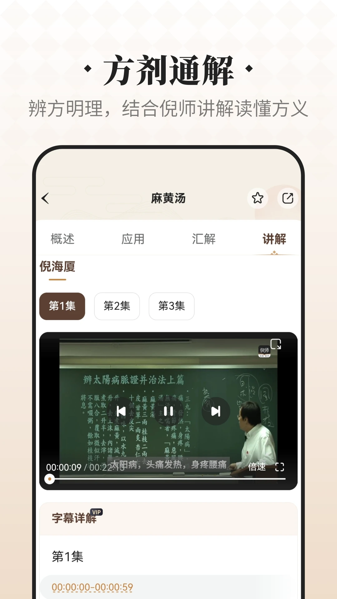 吉真倪师