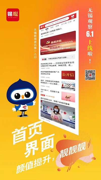 够力排列五 够力排列五
