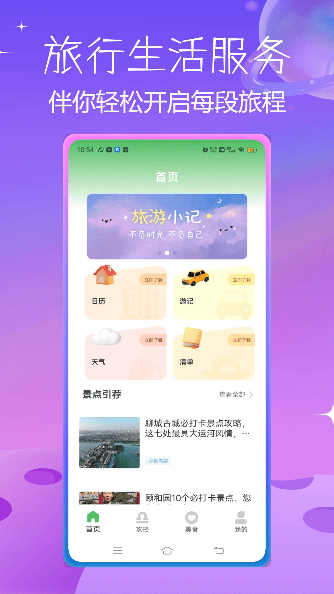 就是这里