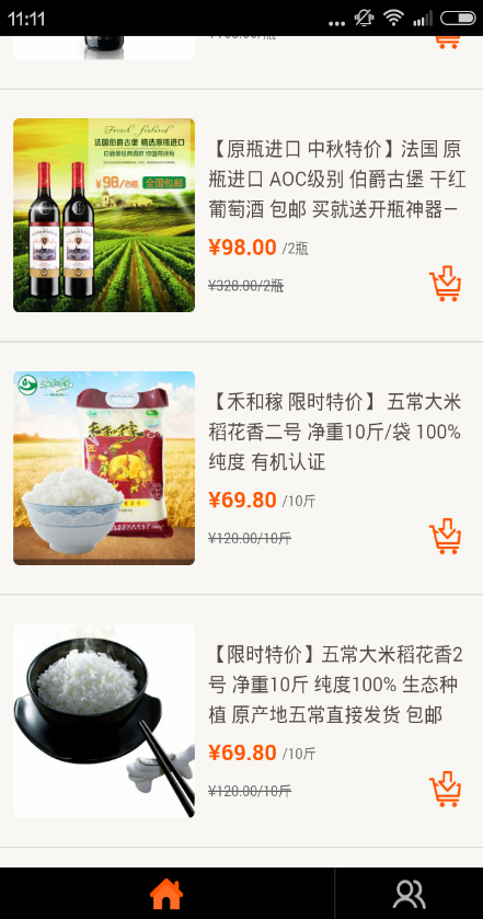 优倍商城