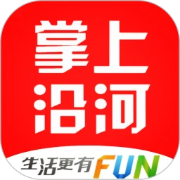 掌上沿河