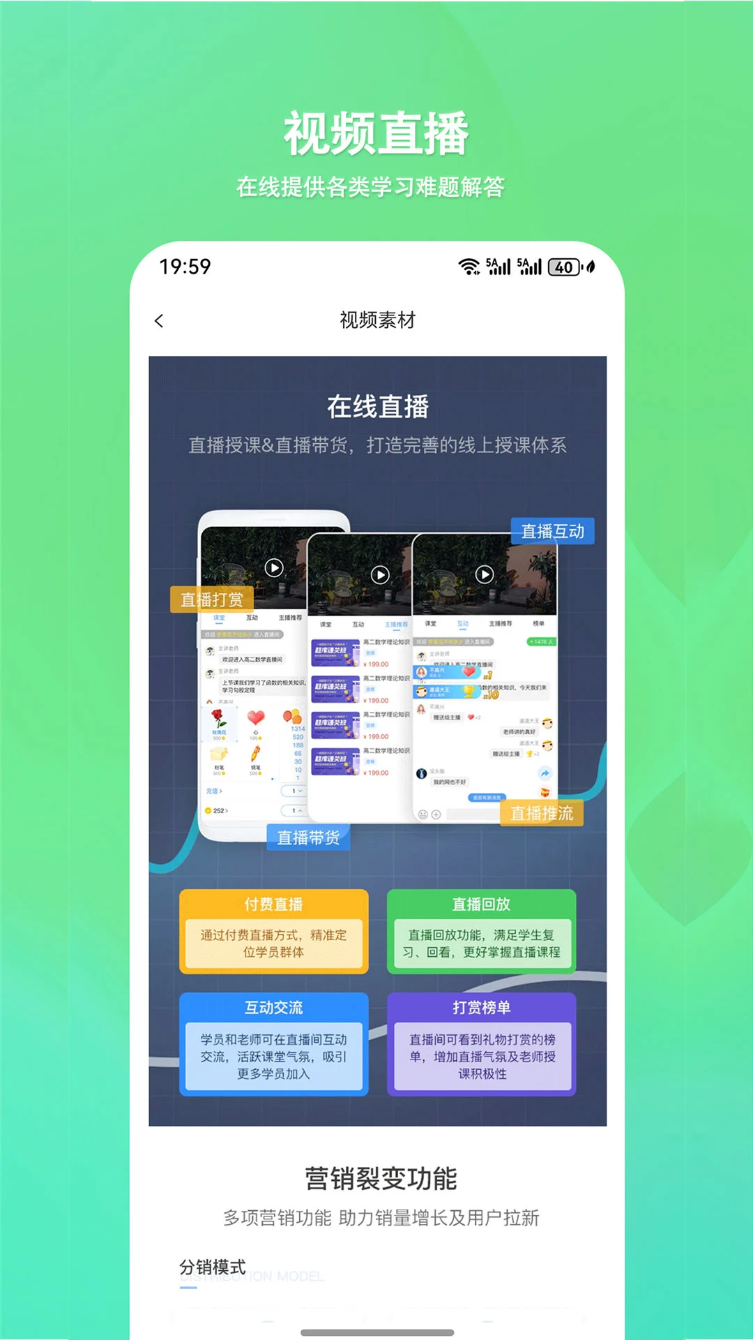 金博士求学通