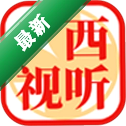 广西视听