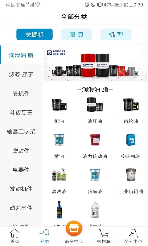 挖配宝客服 挖配宝客服