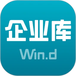 万得企业库