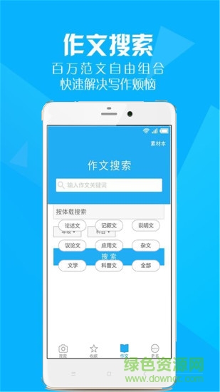 寒假作业答案