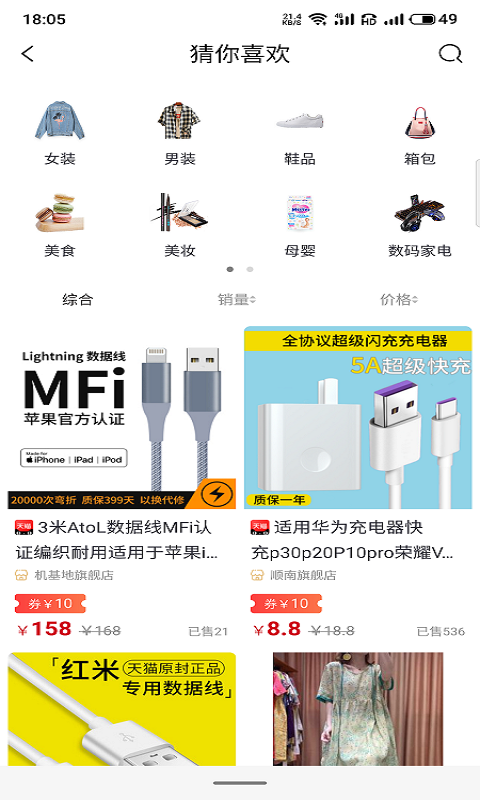 大返利