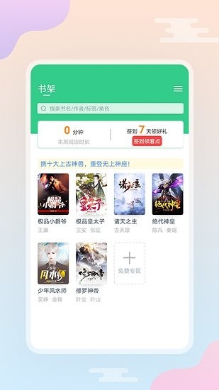 西瓜小说 西瓜小说