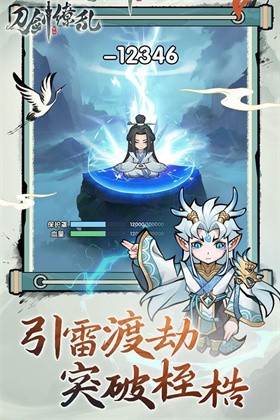 刀剑缭乱H5