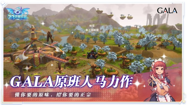 飞飞:无限宇宙 飞飞:无限宇宙