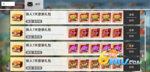 百重守护