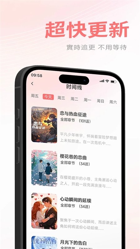 漫書島