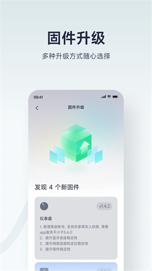 Segway-Ninebot App(九号出行) Segway-Ninebot App(九号出行)