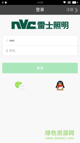 雷士智能照明