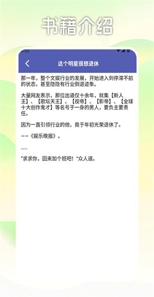 书多多箱子 书多多箱子
