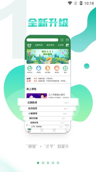 永辉知云 永辉知云