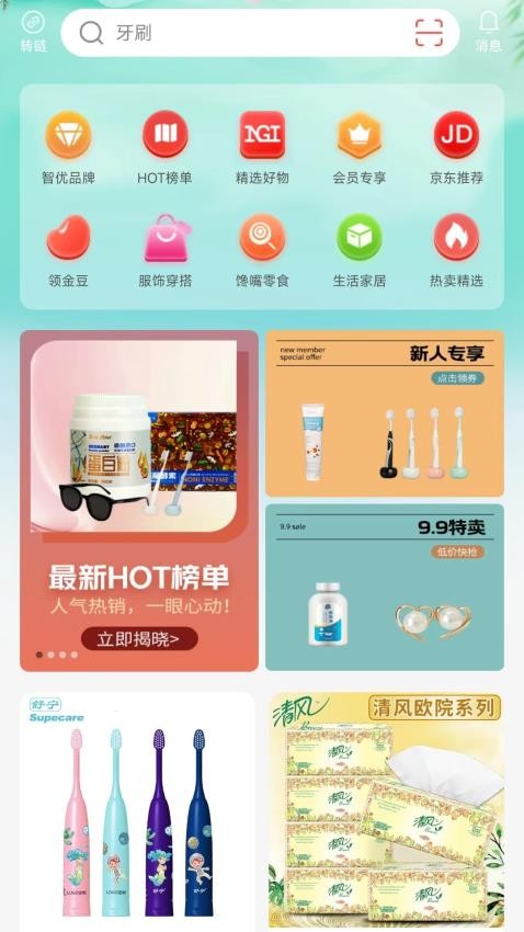 络小护