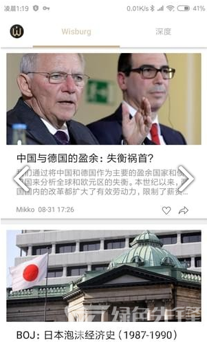 智堡 智堡