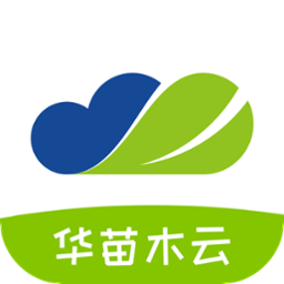 华苗木云
