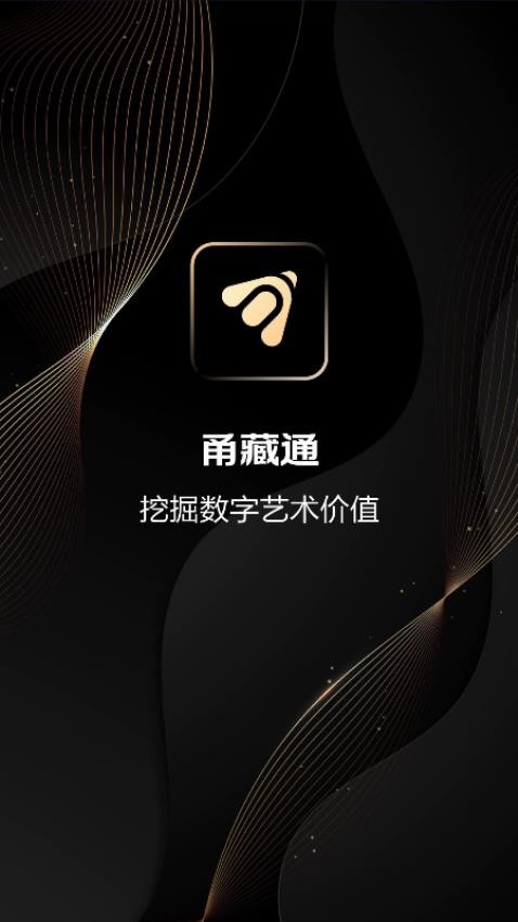 甬易数