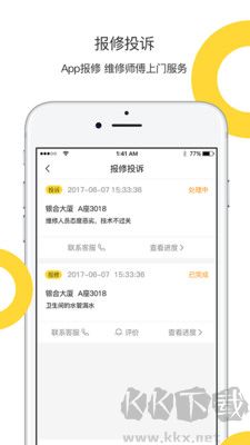 柠檬社区