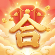合聚红包