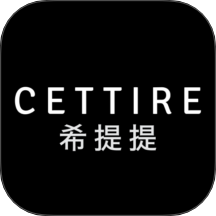 CETTIRE希提提