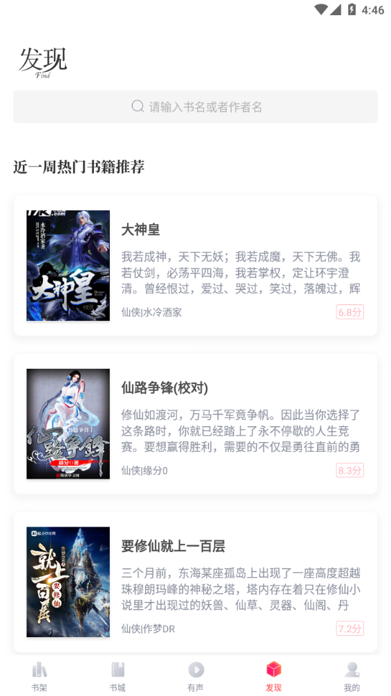 阅 扑 小 说 阅 扑 小 说