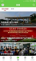 融通揭西 融通揭西