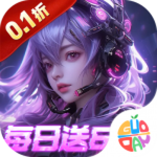 三界轮回