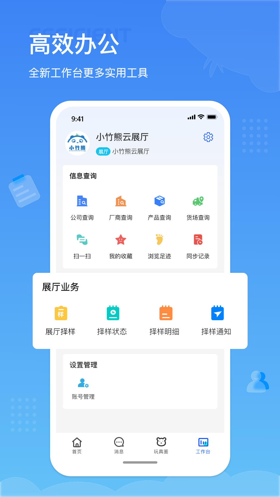 小竹熊 小竹熊
