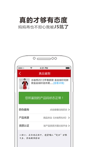 炫购 炫购