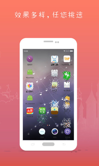 假装我屏幕碎了