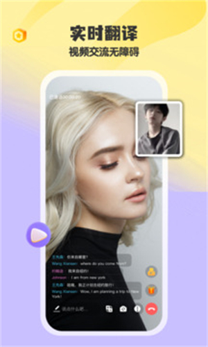 iMarry官网版