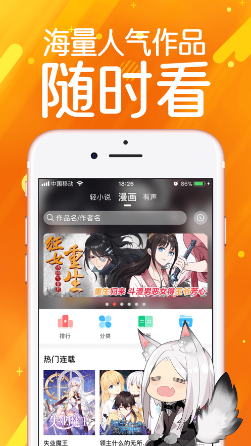 妮可追番 妮可追番