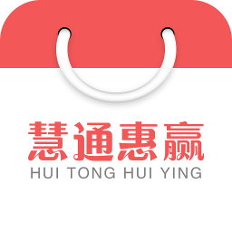慧通惠赢