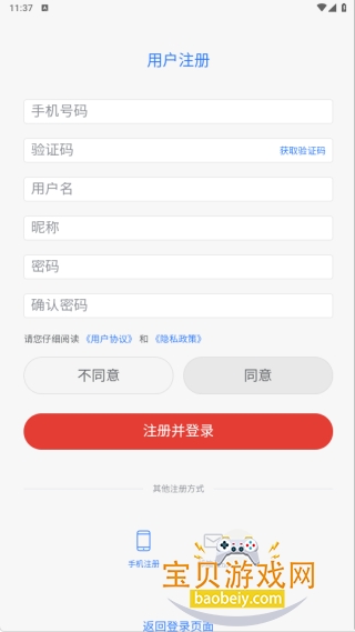 SilenceZone<a href='http://www.xp811.com/zt/shizukubbdq/' target='_blank'>手机</a>安卓版v1.0.27 手机版 SilenceZone手机安卓版v1.0.27 手机版