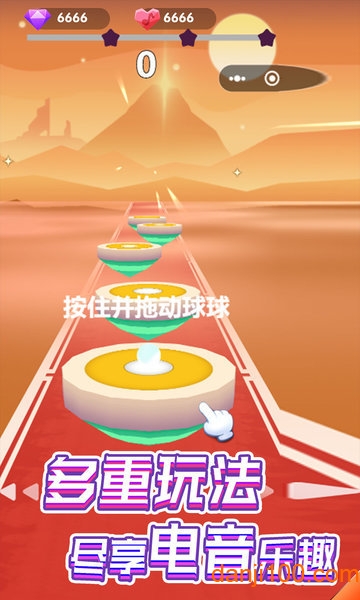 电音滚滚